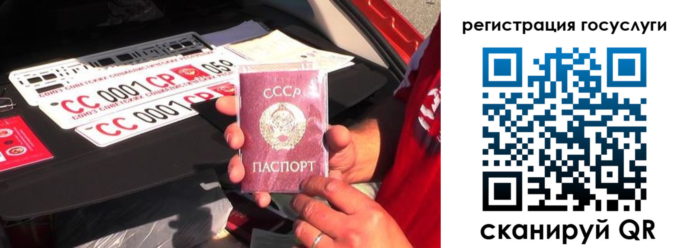 регистрация в Урени
