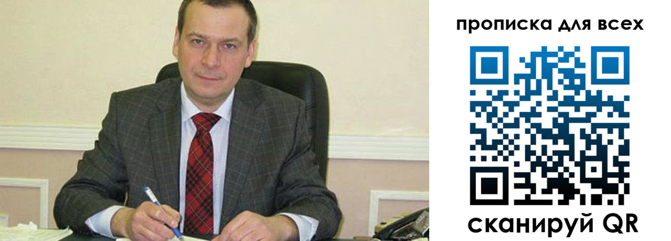 временная регистрация надежно в Урени