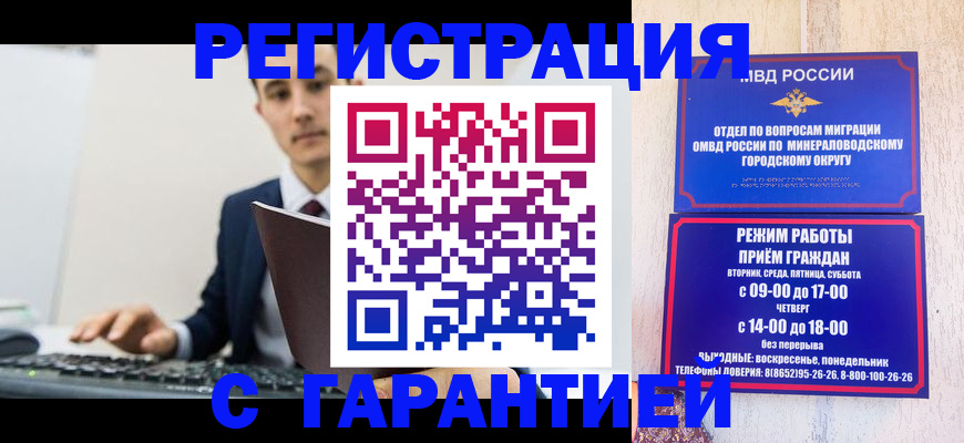 регистрация для дет. сада в Урени