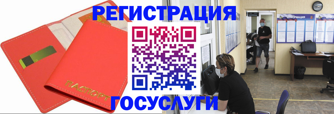временная регистрация собственник в Урени